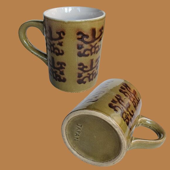 Vintage 1960s and 1970s Set of Four Mismatched Coffee Mugs - Picture 2 of 5